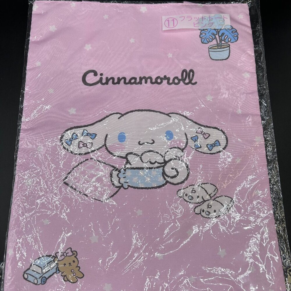Sanrio Smiles Cinnamoroll Tote Grocery Shopping Bag Pink 10" x 13" New Sealed